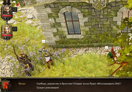 Divinity: Original Sin - "Divinity: Original Sin": "Волки-одиночки"